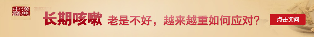 權(quán)威療法