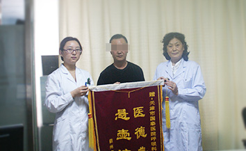陽痿患者