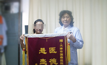陽痿患者