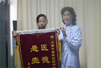 陽痿患者